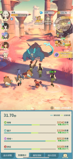 云海之下学者技能搭配推荐攻略