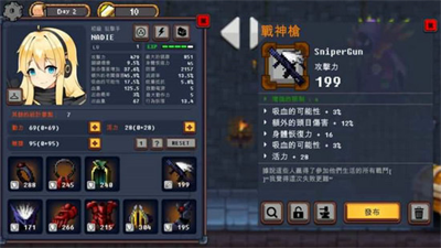 地下城与公主内置作弊菜单最新版游戏