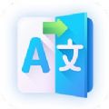 阿拉伯语翻译安卓免费下载