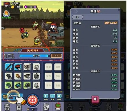 小鱼快跑弹药宝箱和阵地等级详解