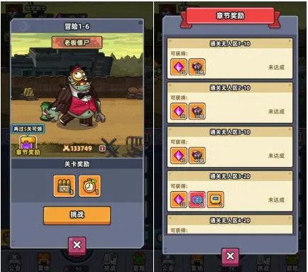 小鱼快跑弹药宝箱和阵地等级详解