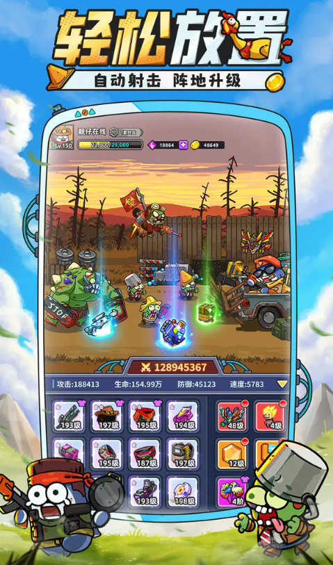 小鱼快跑背饰升阶详解