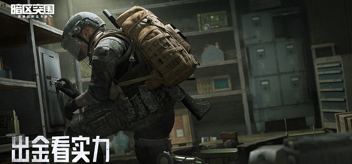 暗区突围上屋顶技巧