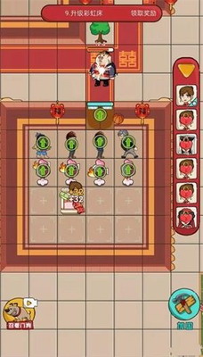 欢乐派对免广告无限金币版最新版安卓下载