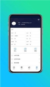 比特尔交易所网页版-比特尔交易所中文版v9.4.4下载