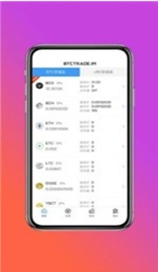 比特尔交易所网页版-比特尔交易所中文版v9.4.4下载
