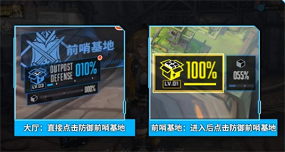 胜利女神新的希望升级材料详解