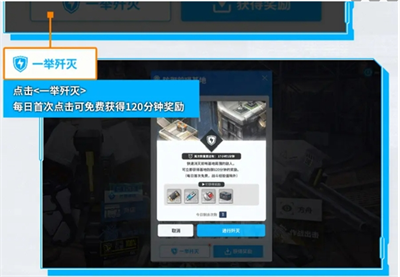 胜利女神新的希望升级材料详解