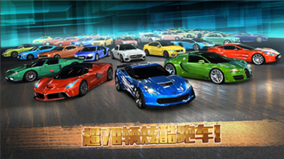 极速赛车俱乐部最新版游戏