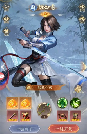 不良人破局装备获取途径