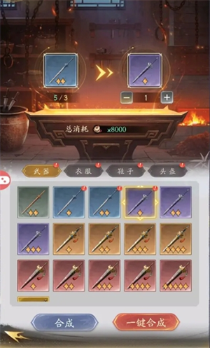 不良人破局装备获取途径