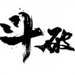 斗破七界最新游戏