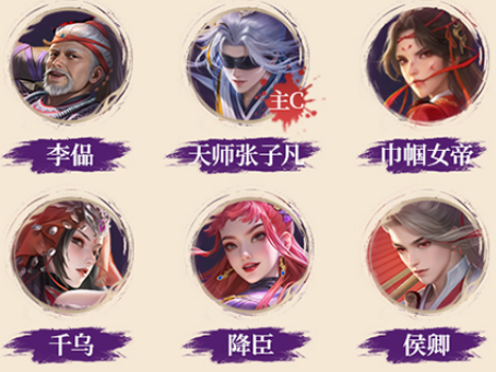 不良人破局氪金阵营怎么搭配