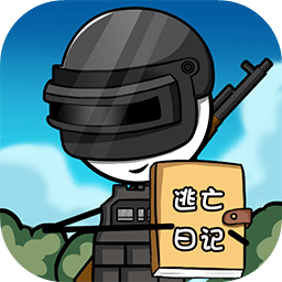 火柴人逃亡日记2025app下载