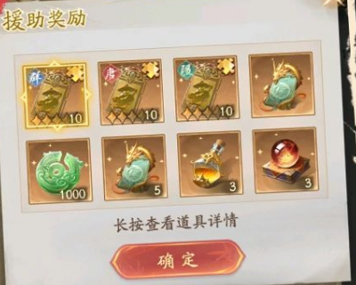 不良人破局帮派玩法攻略