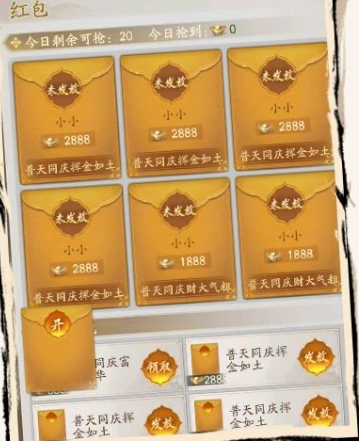 不良人破局帮派玩法攻略