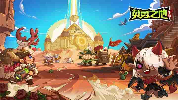 英勇之地冰系套装养成技巧