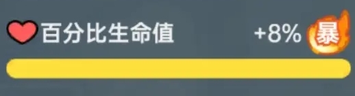 英勇之地冰系套装养成技巧