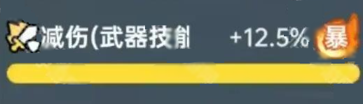 英勇之地冰系套装养成技巧