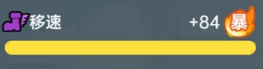 英勇之地冰系套装养成技巧