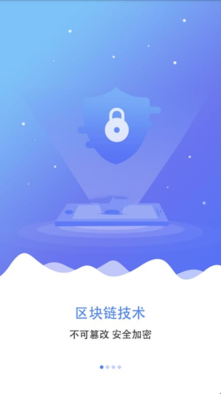 果链钱包最新版游戏