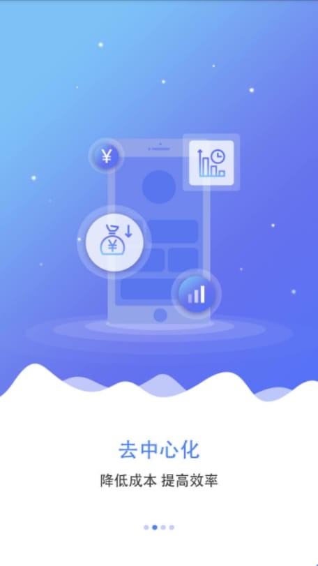 果链钱包最新版游戏