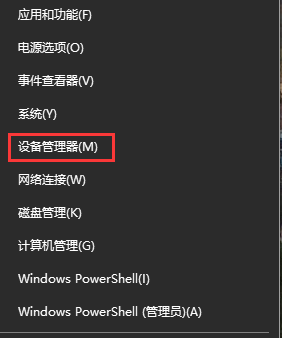 Win10的651宽带连接错误怎么解决