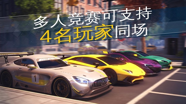 狂野飙车喷射手游最新版免费