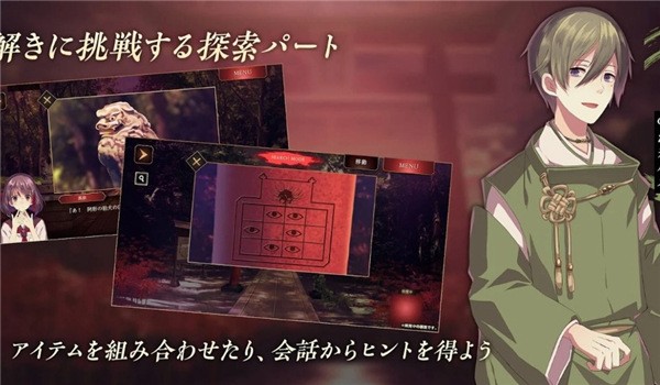 四目之神再会手机中文版安卓游戏