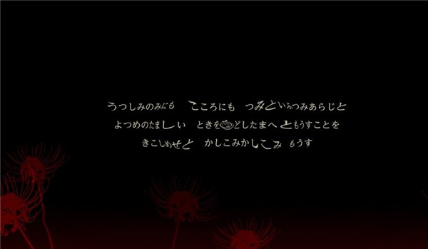 四目之神再会手机中文版安卓游戏