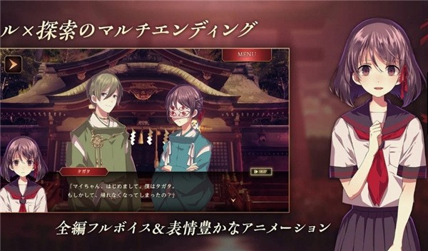 四目之神再会手机中文版安卓游戏