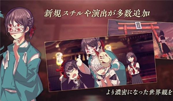 四目之神再会手机中文版安卓游戏