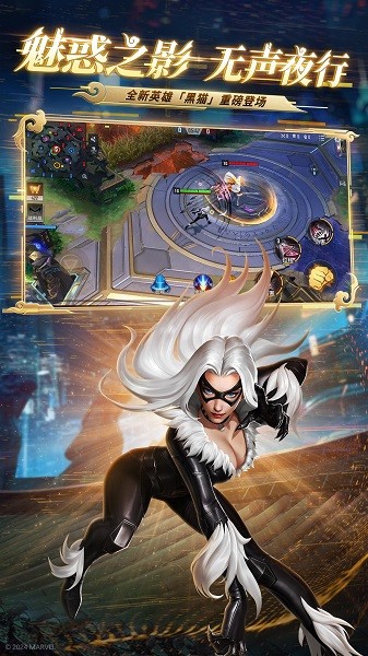 漫威超级战争最新版本安卓手游