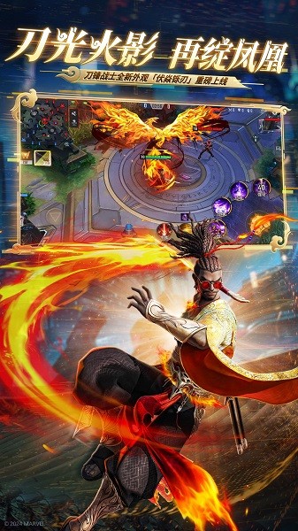 漫威超级战争最新版本安卓手游