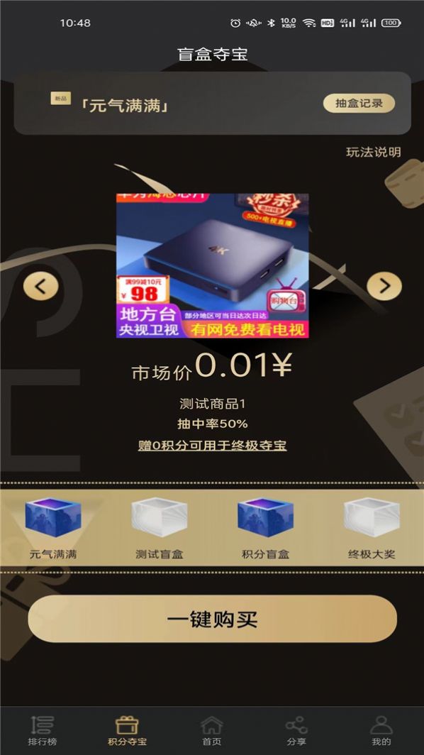 深海秘境最新版安卓下载