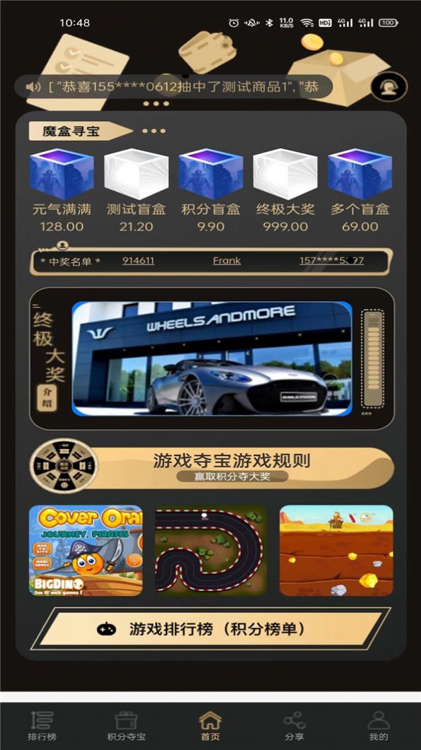 深海秘境最新版安卓下载