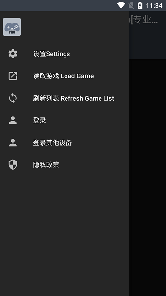 yaba模拟器官方版免费最新版下载
