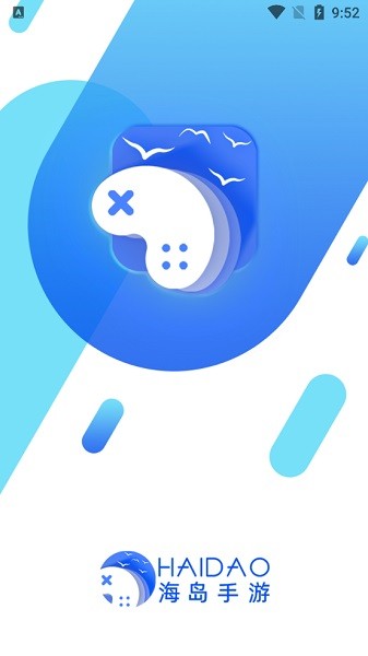 海岛手游盒子最新版安卓下载