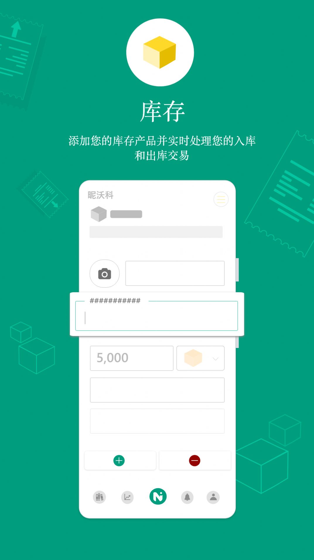 昵沃科安卓最新版