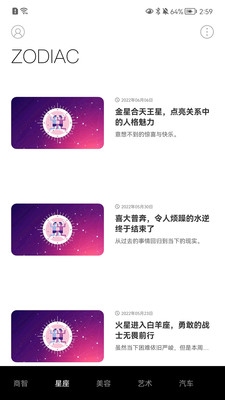 元邦资讯免费安卓版下载