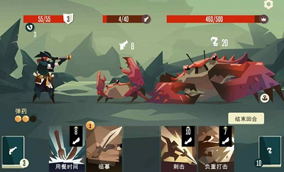 航海奇闻无限金币版游戏