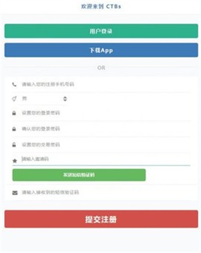 CTBsCoin挖矿最新版免费下载