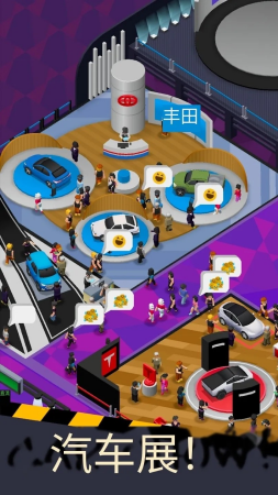 放置车展大师2025安卓版游戏