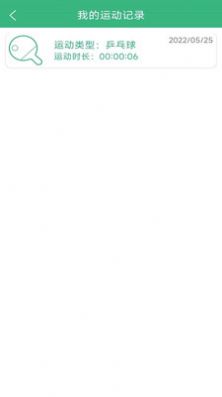 天天车博免费版