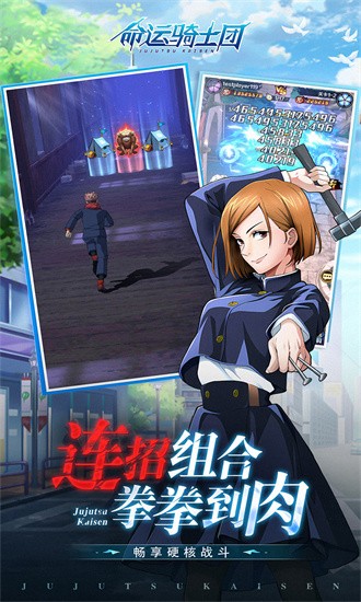 命运骑士团官方下载