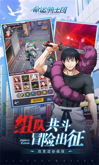 命运骑士团果盘版最新版安卓最新下载
