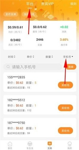 HDEX交易所最新手游下载