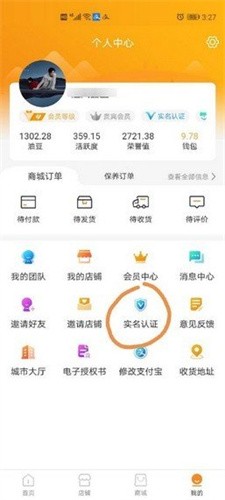 HDEX交易所最新手游下载