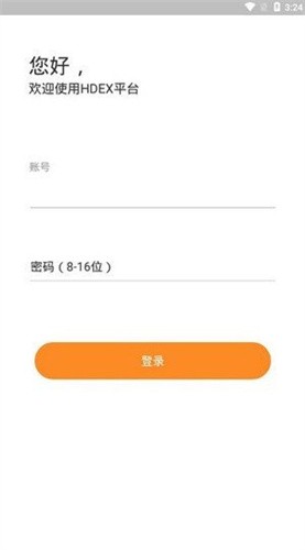 HDEX交易所最新手游下载