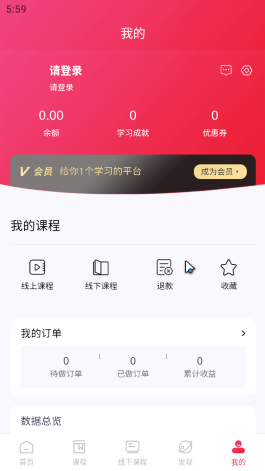 智媒教育手机2025版
